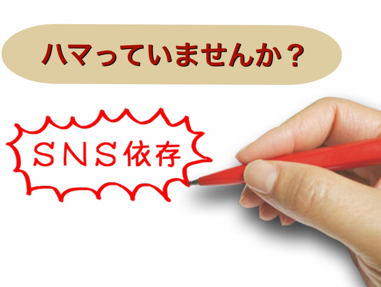 エステサロン　経営　年収