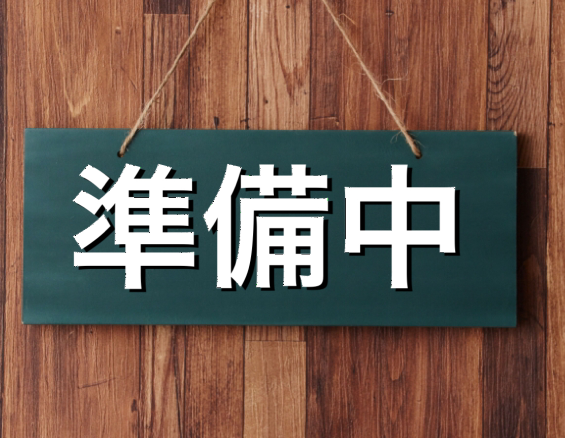 エステサロン　経営　年収